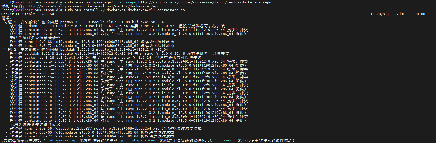 image-20250603173458936