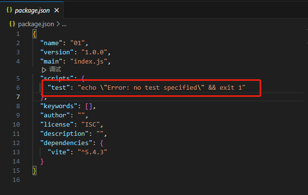 image-20240904233935518